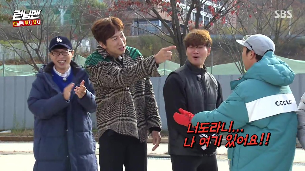 런닝맨] 하하가 안보이는 종국....세찬 생일날 | 인스티즈