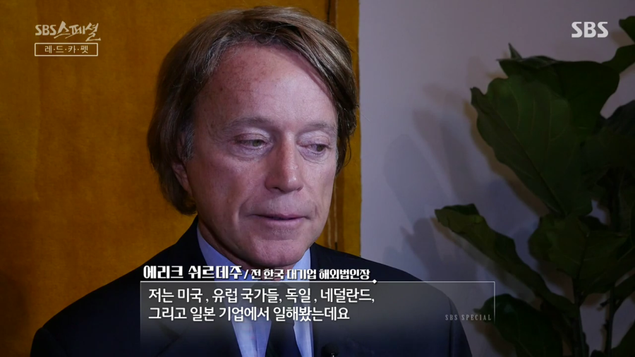 외국인이 본 한국의 의전 | 인스티즈