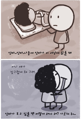엄마 아빠에 대해 당신이 몰랐을 51가지 | 인스티즈
