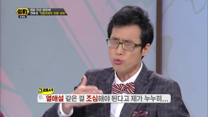 사람들을 이해못하는 이윤석 | 인스티즈