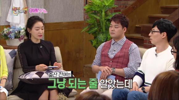 [해피투게더3] 저는 살 빼기 어려운 게 자연스럽다는 걸 보여줄 거예요! | 인스티즈