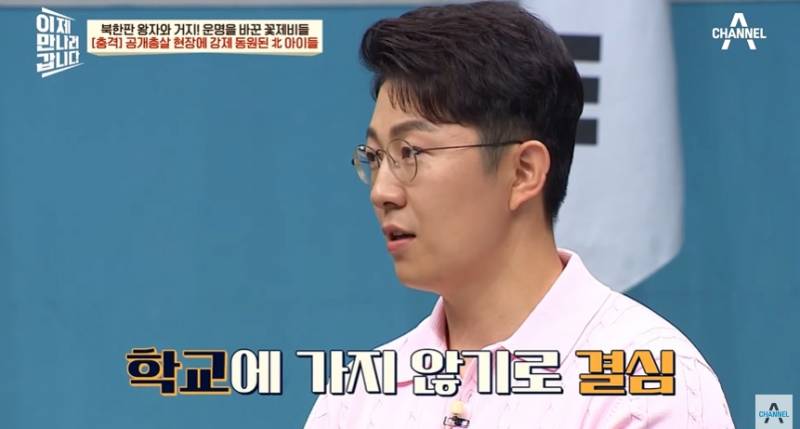 임산부도 얄짤없이 공개총살하는 북한 | 인스티즈
