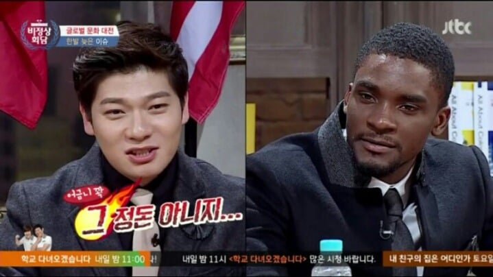 "섹시하다"와 "야하다"의 차이 | 인스티즈