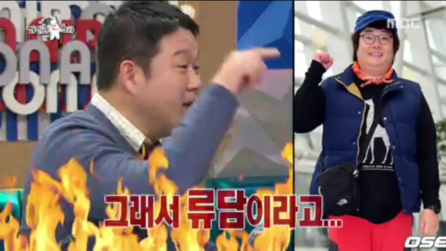 [라디오스타] TV를 잘 안 보는 심형탁.jpg | 인스티즈
