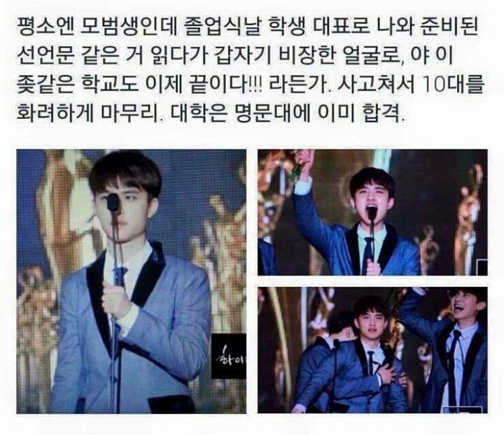 아이돌 제목학원 | 인스티즈