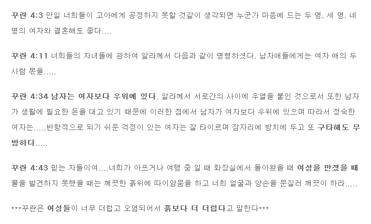 이슬람 혁명 전후 중동 여성. 역사는 진보한다? | 인스티즈