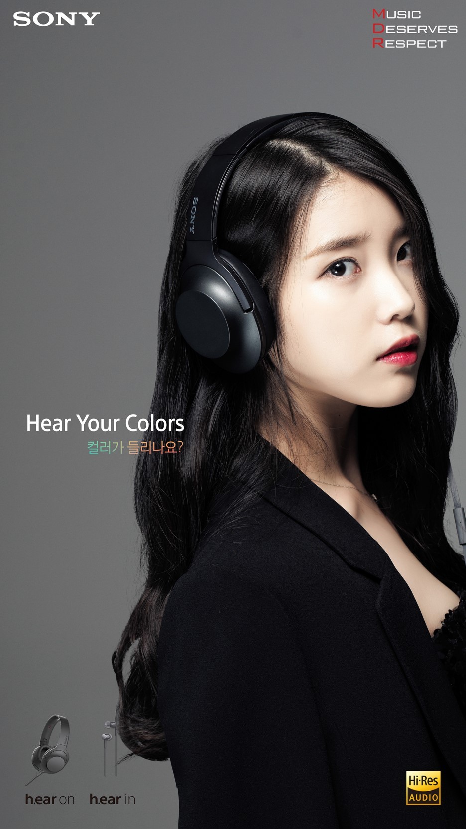 [15.10.10] 소니 아이유 모바일 배경화면.jpg | 인스티즈