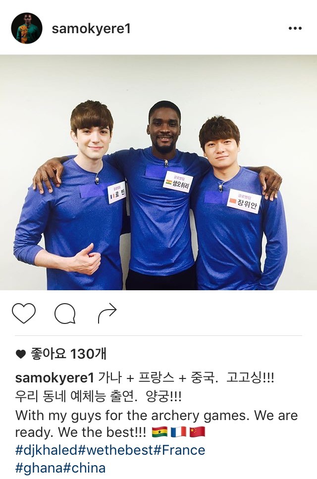572 인스타 | 인스티즈