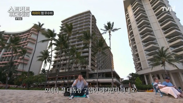 [스트리트푸드파이터] 하와이 햄 무수비 | 인스티즈