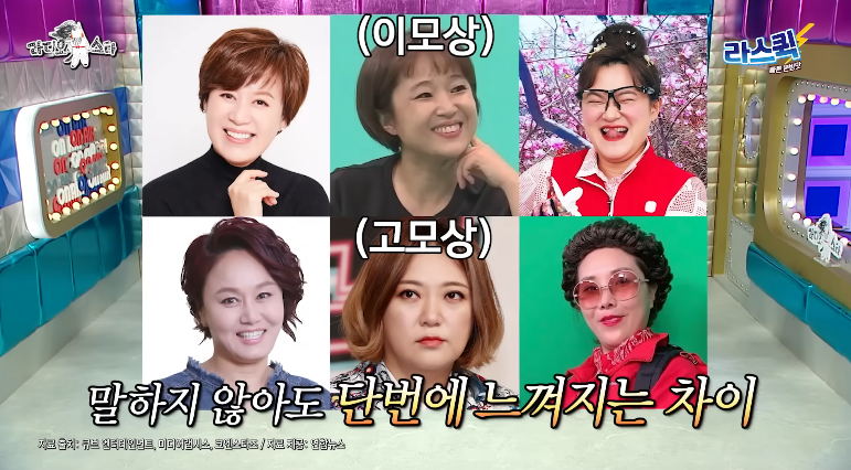 방송과 다르게 갈린다는 개그계 이모상 vs 고모상.jpg | 인스티즈