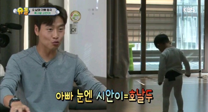 크리스티아누 대박두 | 인스티즈