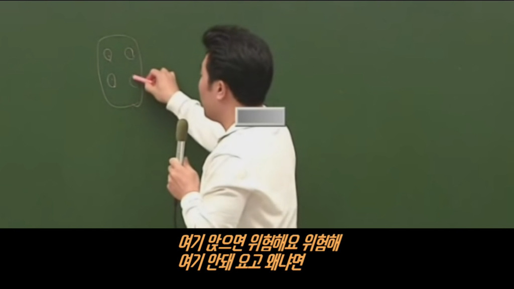 이기상이 인생을 살아가는 노하우 | 인스티즈