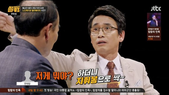 권위주의 사회 | 인스티즈