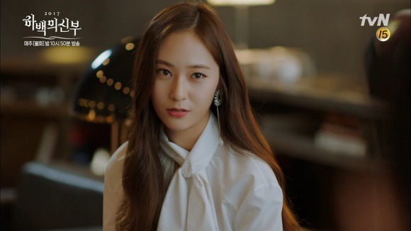 크리스탈 | 인스티즈
