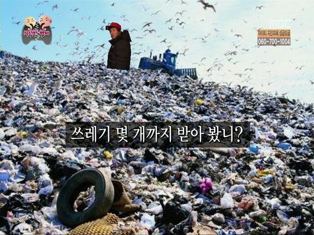 이때 태어난 애들이 이제 초등학교 들어감 ㄷㄷ.jpg (feat 무한도전) | 인스티즈