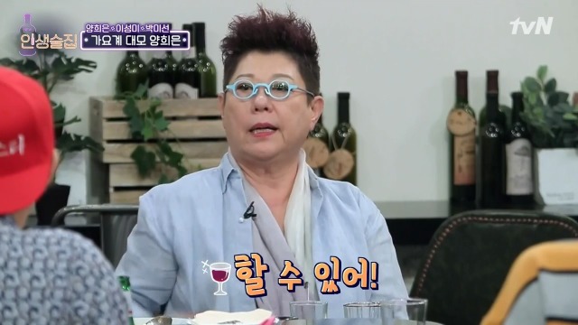 절대 20대로 돌아가기 싫다는 양희은 이성미 박미선 | 인스티즈