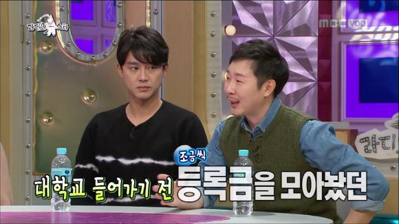 [라디오스타] 어제자 많은 사람들을 울컥하게 만든 배우 김기두씨의 등록금 일화 | 인스티즈