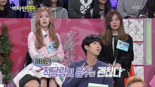 아이린이 사귀자고 하면서 담배 끊으라고 하면 | 인스티즈