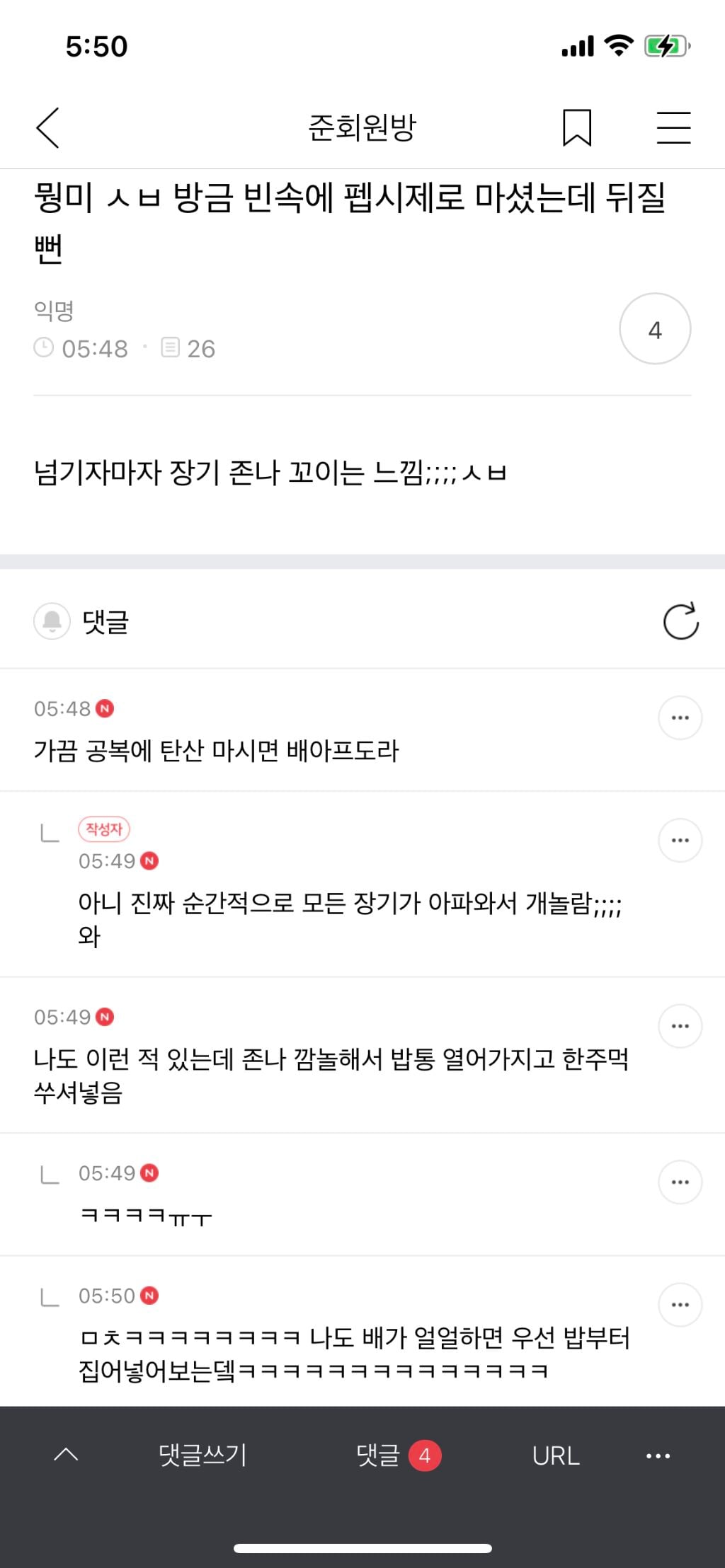 교수 딸 키우는 고양이 죽어서 동물 장례식장 갔다 왔다는데 | 인스티즈