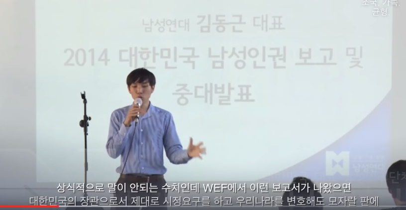 여성부의 진실 (통계 속이기) | 인스티즈