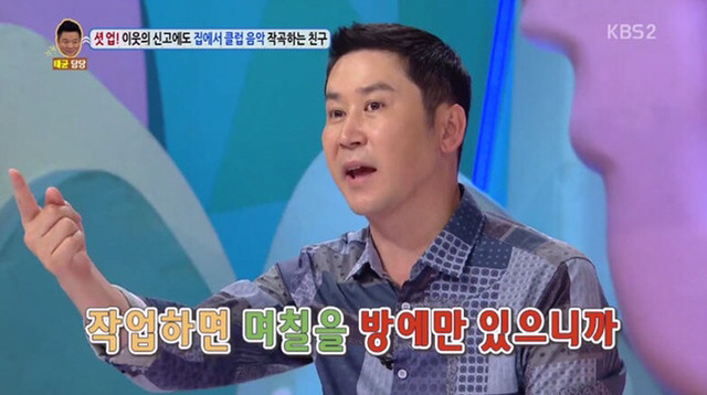 섹드립 기회 놓칠리 없는 동엽신 | 인스티즈