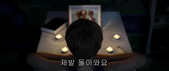 굿나잇 마미 :우리 엄마 어딨어요? 04 | 인스티즈