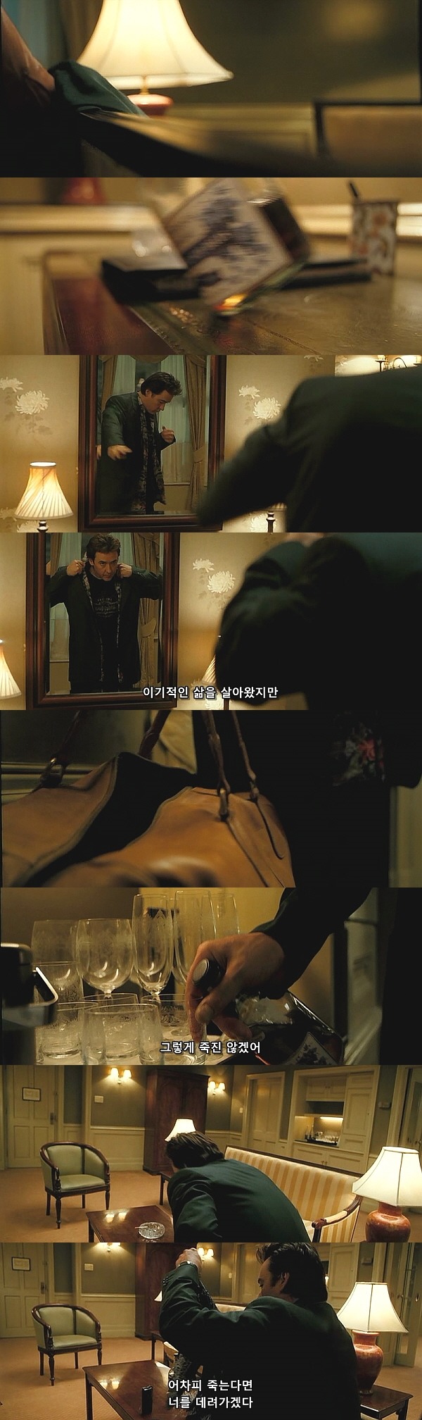 1408 (2007) - 0 1 2 | 인스티즈