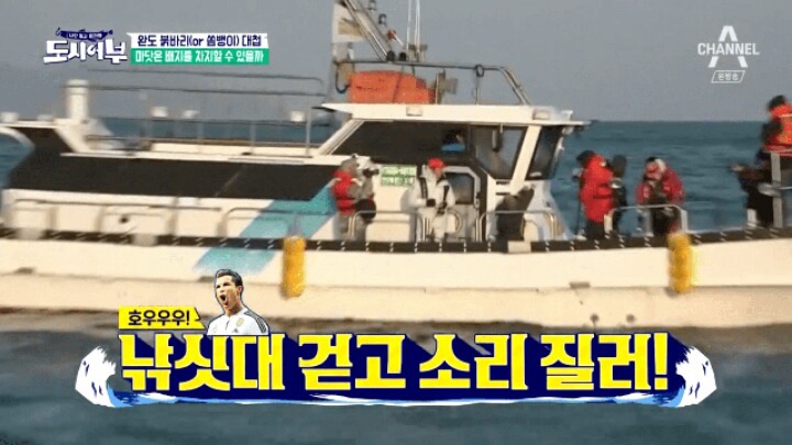 미쳐버린 도시어부 자막.jpg | 인스티즈