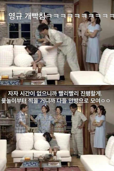 방학숙제 하루만에 끝내는 법 .jpg | 인스티즈