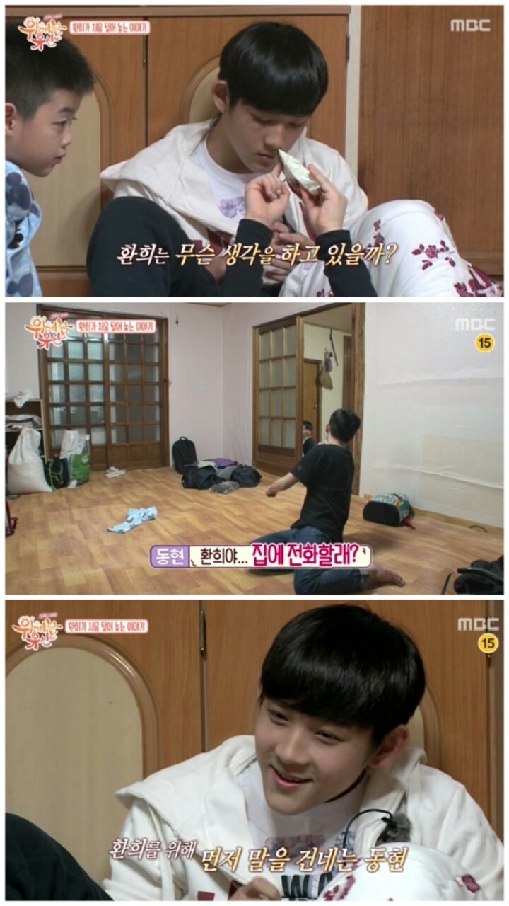 방송출연한 최진실아들 환희와 김구라아들 동현이.jpg | 인스티즈