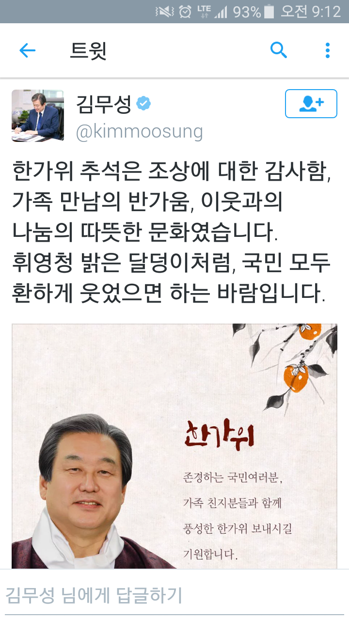 오늘자 킹무성 | 인스티즈