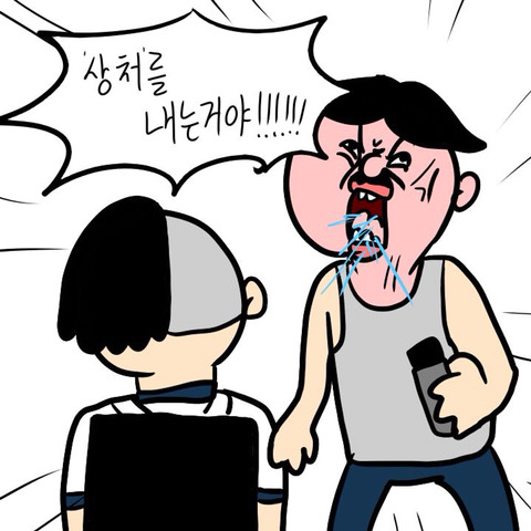 두발규정 만화.jpg | 인스티즈