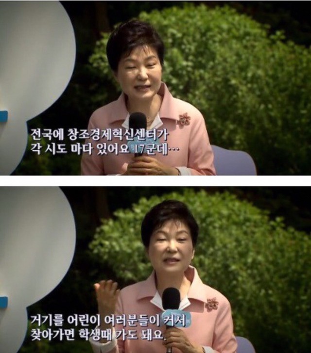 방황하는 어린이에게... | 인스티즈