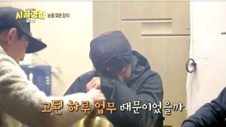 시골경찰 눈물젖은 회식 (갑자기 눈물이 번진 이유는) | 인스티즈