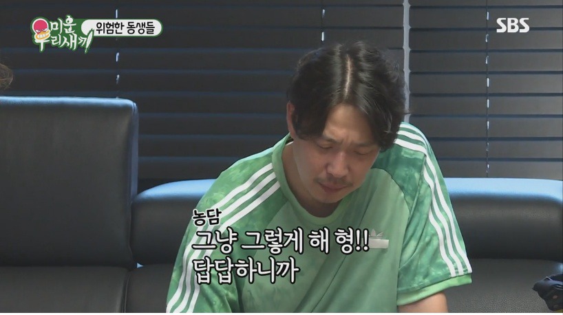 연예기자도 포기한 김종국의 연애사 | 인스티즈