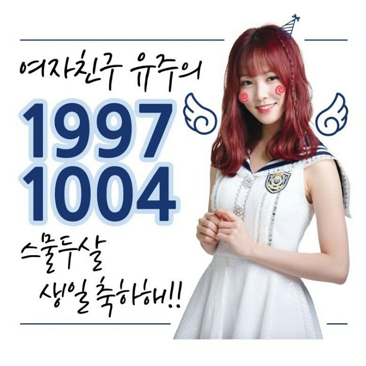 아이돌 생일을 축하하는 한 팬의 퍼포먼스.gif | 인스티즈