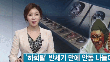 경북지역 뉴스중 지진.gif | 인스티즈