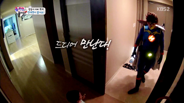 [슈퍼맨이돌아왔다] 번개맨으로 분장한 이휘재를 본 이서언ㅋㅋㅋㅋㅋㅋㅋ | 인스티즈