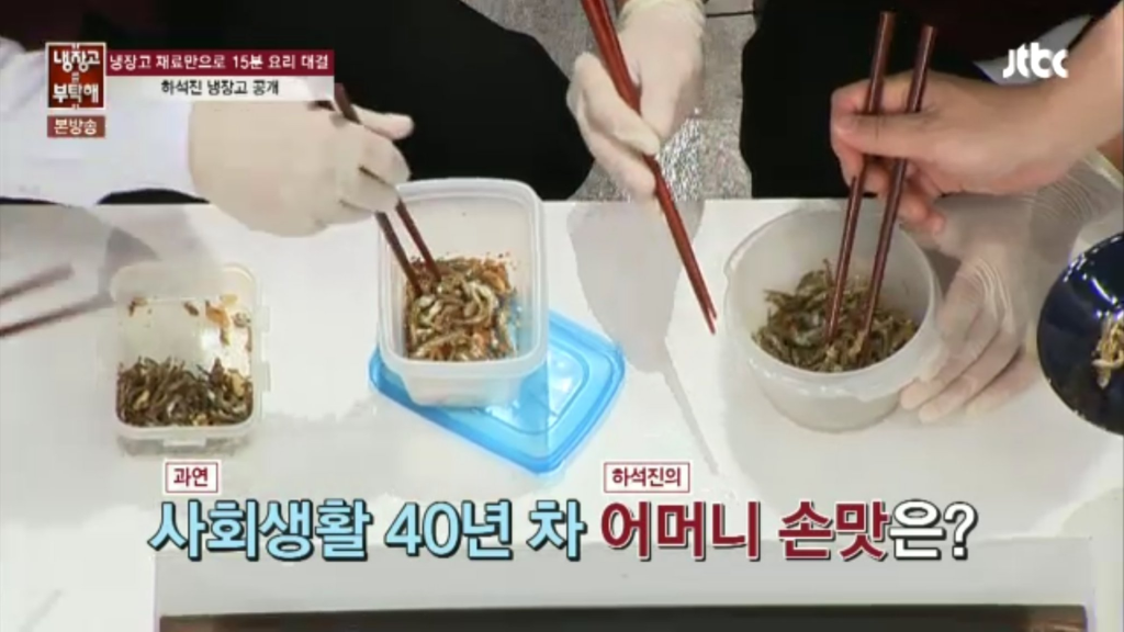 한국 예능에서 예능 요소로 쓰이는 여성의 사회생활 경력과 음식 솜씨의 상관관계 | 인스티즈