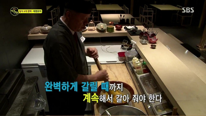 초밥장인의 달걀초밥 만드는 법 | 인스티즈