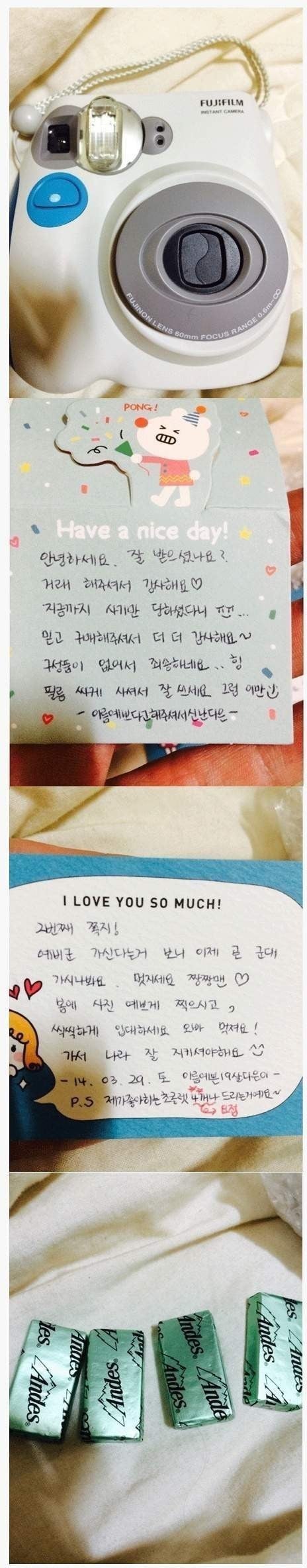 여고생이랑 거래하면 생기는 일 | 인스티즈