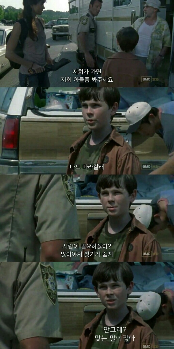 워킹데드 시즌 2 1화(7) (혐오주의) | 인스티즈