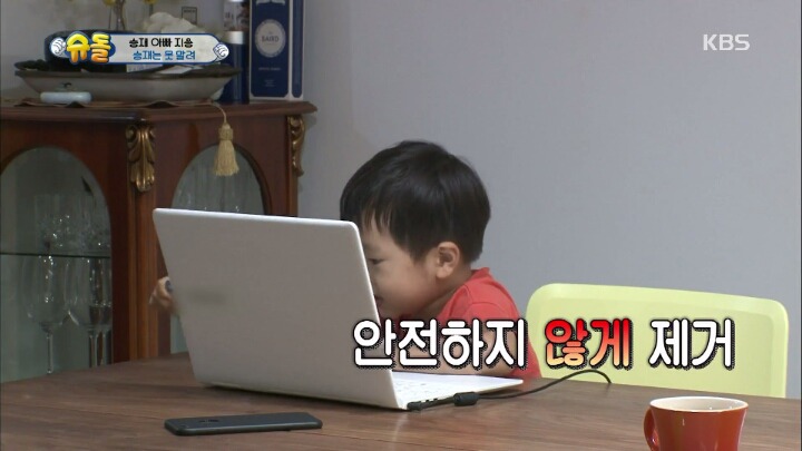 아빠의 중요 파일이 담긴 죽은 물고기를 어항에 넣어준 승재.jpg | 인스티즈