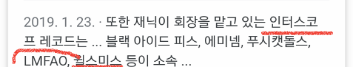 오늘자 YG가 또 YG함.... | 인스티즈