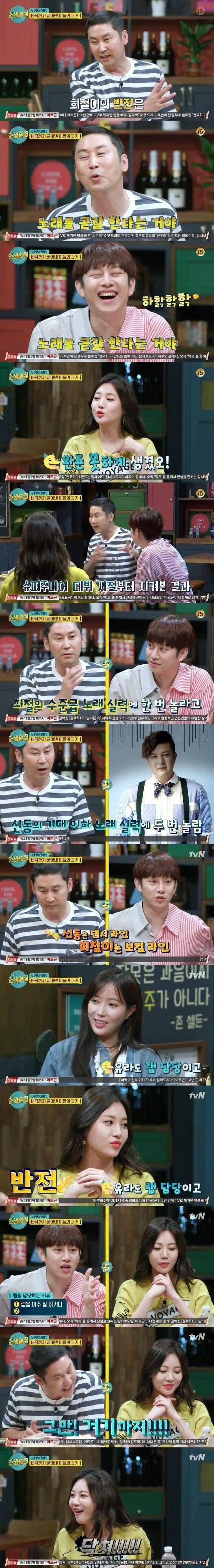 아이돌이 랩을 담당하는 두 가지 이유 | 인스티즈