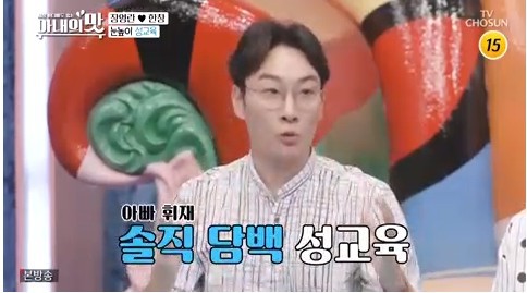 아기가 어떻게 생기는지 알고 있다는 딸 민서를 현실부정하는 박명수.jpg | 인스티즈