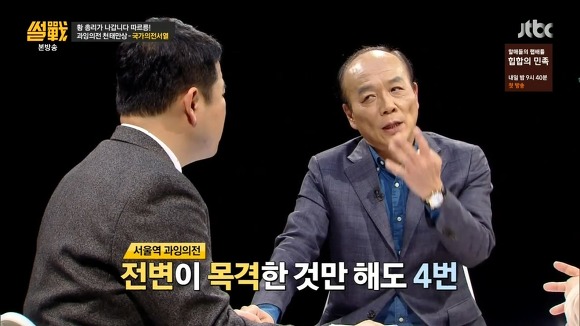 권위주의 사회 | 인스티즈