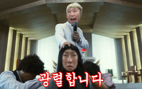 제대로 약빤것같은 고독한 전광렬방 합성수준(명수도 간간히섞임)ㅋㅋㅋㄱㅋㄱㄱㅋㄱ | 인스티즈