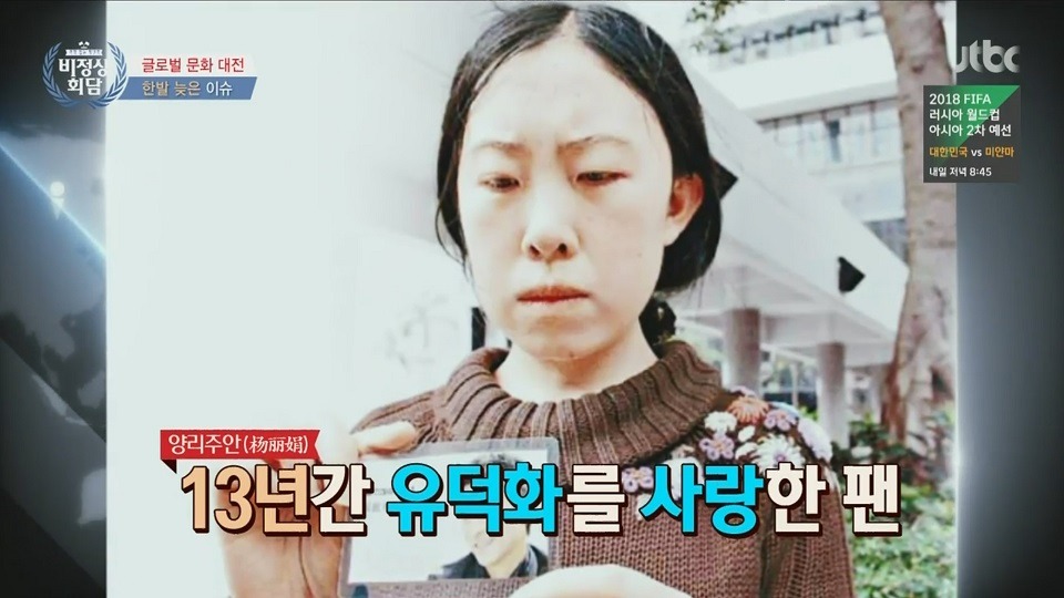 클라스가 다른 대륙의 팬과 연예인 | 인스티즈