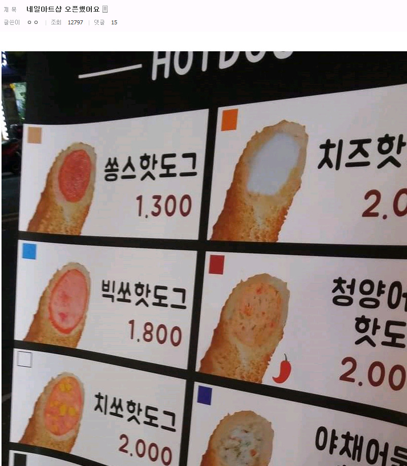 허언증 갤러리 | 인스티즈